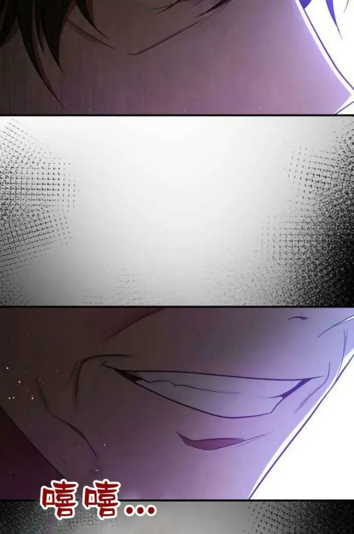 《梅尔文留给他们的东西》第31话图127