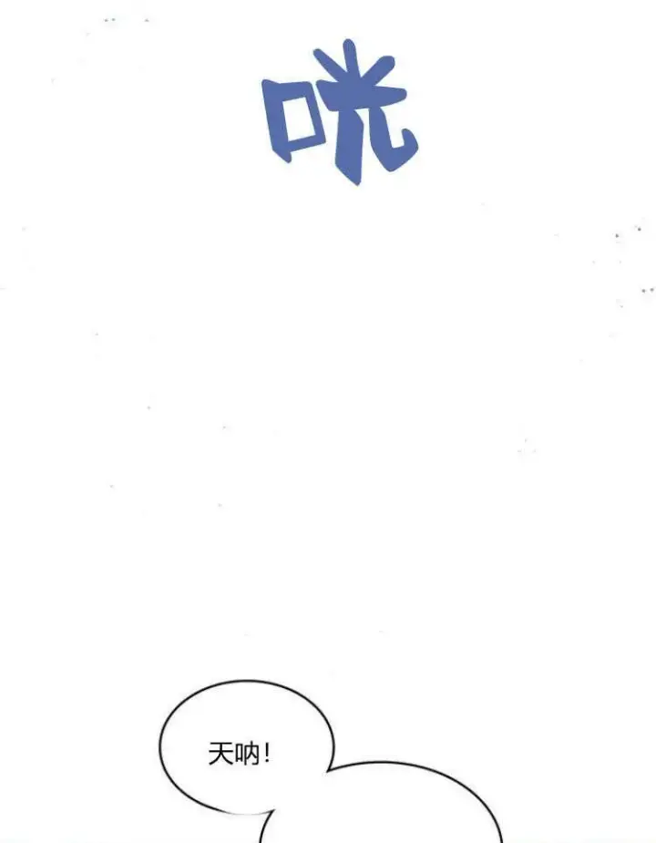 《梅尔文留给他们的东西》第31话图23