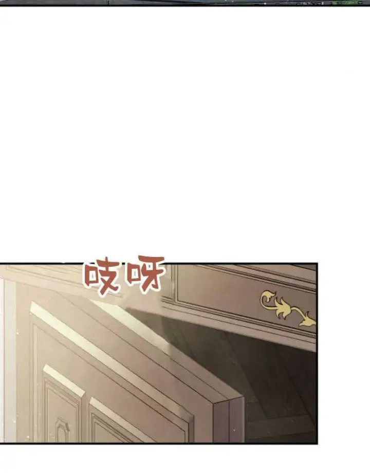 《梅尔文留给他们的东西》第31话图3