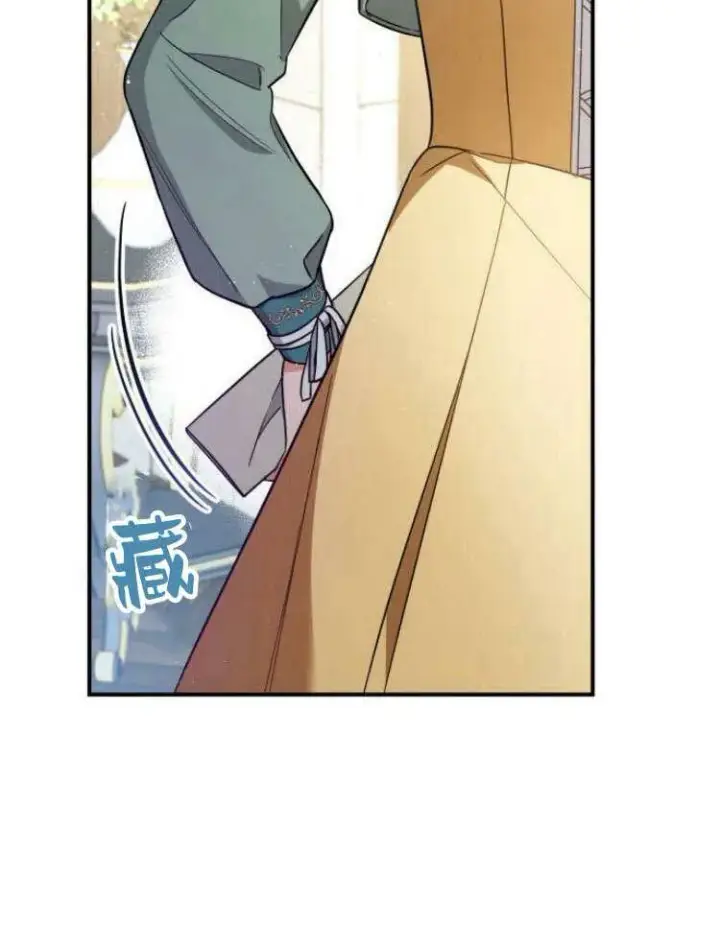 《梅尔文留给他们的东西》第31话图42