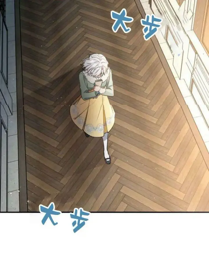 《梅尔文留给他们的东西》第31话图46