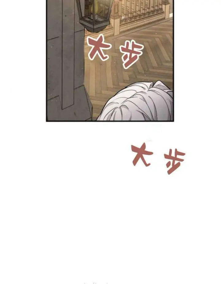 《梅尔文留给他们的东西》第31话图55