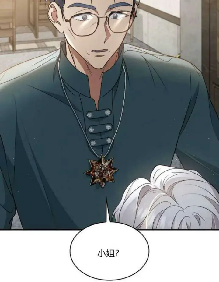 《梅尔文留给他们的东西》第31话图62