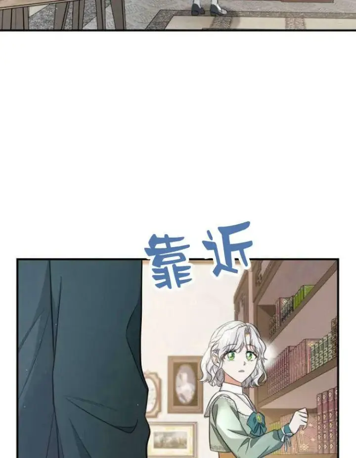 《梅尔文留给他们的东西》第31话图64