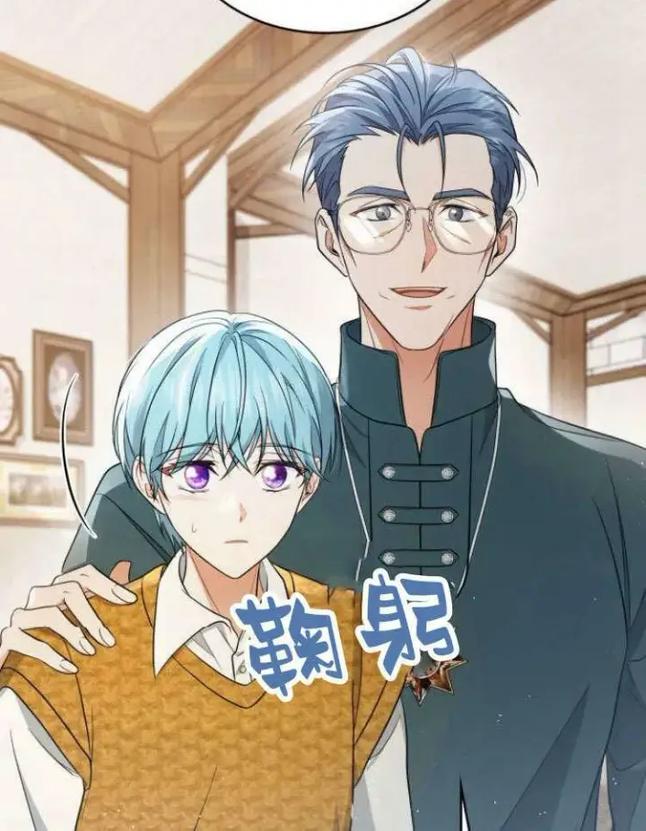 《梅尔文留给他们的东西》第31话图66