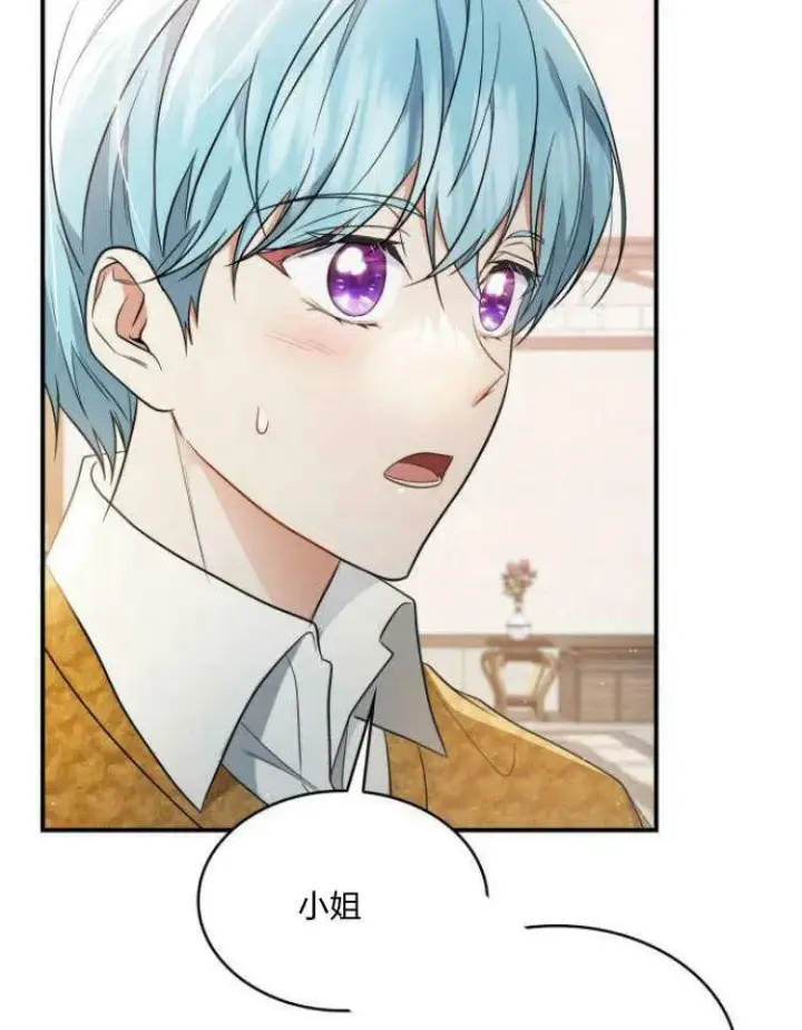 《梅尔文留给他们的东西》第31话图68