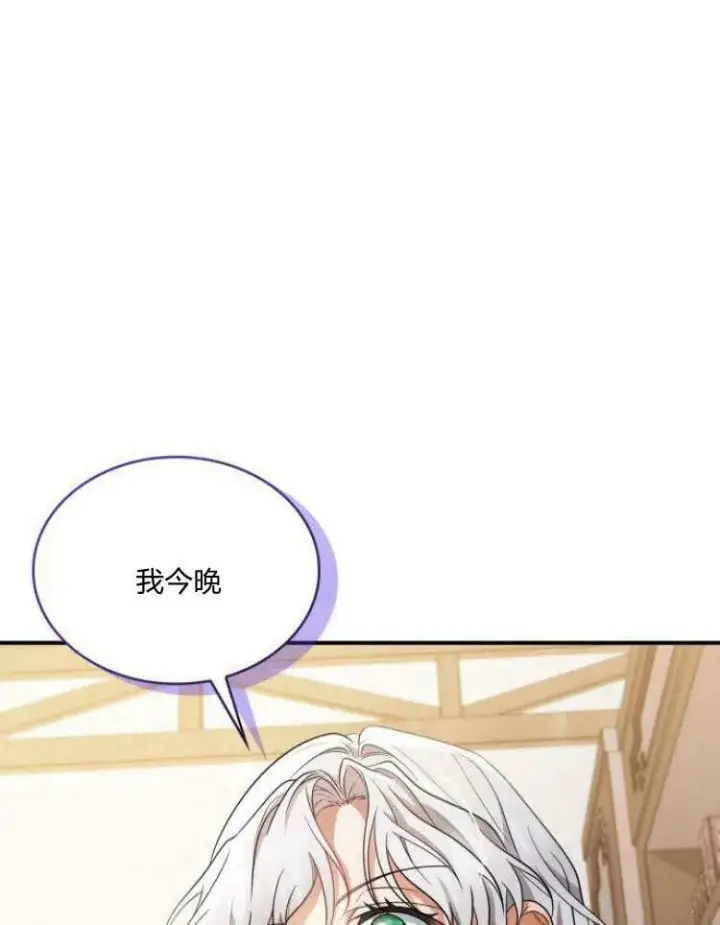 《梅尔文留给他们的东西》第31话图71