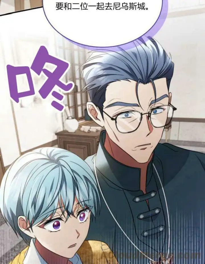 《梅尔文留给他们的东西》第31话图73