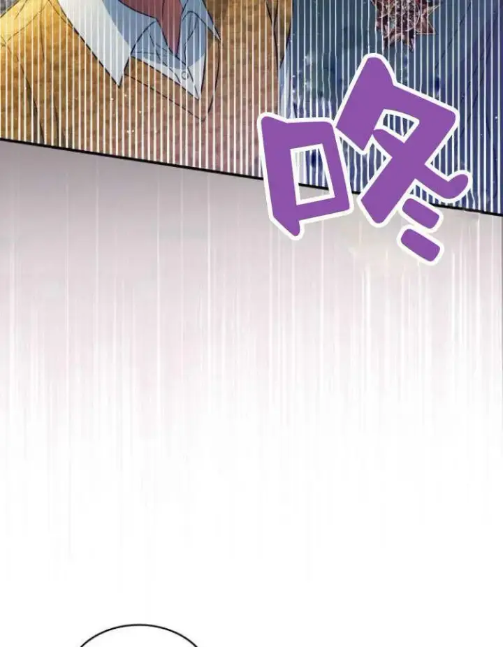 《梅尔文留给他们的东西》第31话图74