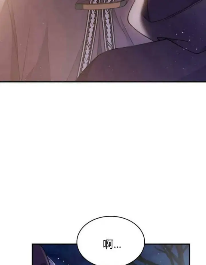 漫画《梅尔文留给他们的东西》第32话第106张图
