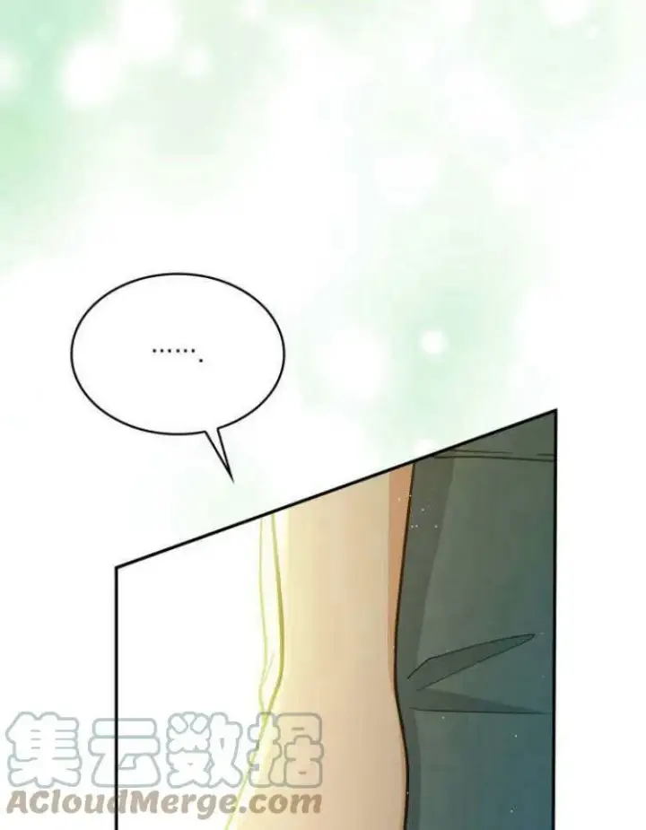 漫画《梅尔文留给他们的东西》第32话第37张图