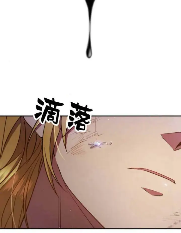 漫画《梅尔文留给他们的东西》第32话第51张图