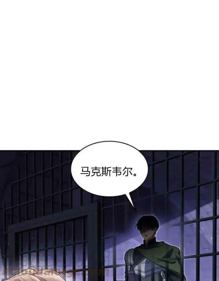 漫画《梅尔文留给他们的东西》第32话第57张图