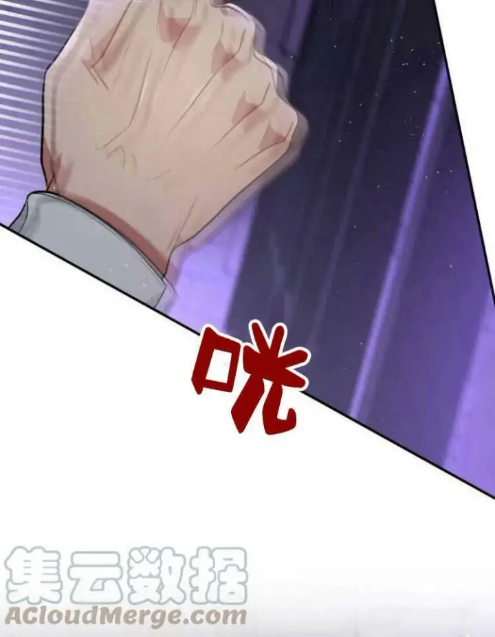 漫画《梅尔文留给他们的东西》第32话第65张图