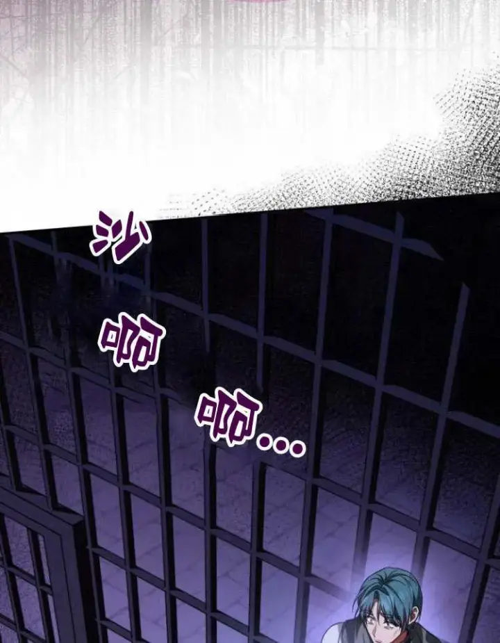 漫画《梅尔文留给他们的东西》第32话第71张图