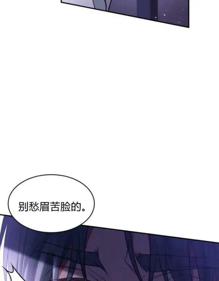 漫画《梅尔文留给他们的东西》第32话第74张图