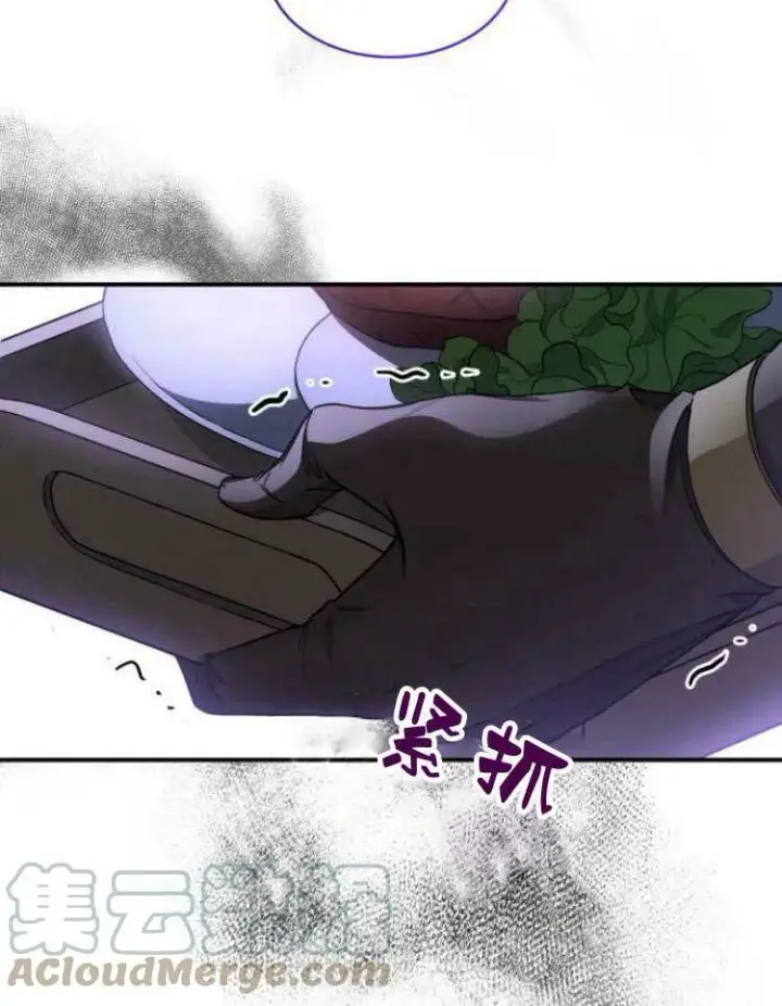 漫画《梅尔文留给他们的东西》第32话第89张图