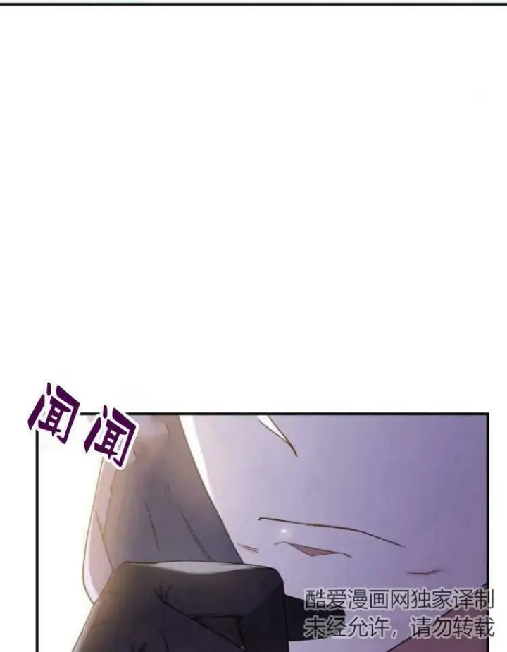 漫画《梅尔文留给他们的东西》第32话第92张图