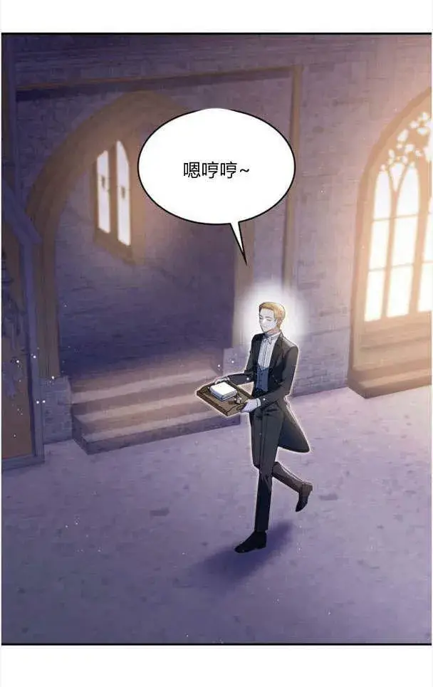 《梅尔文留给他们的东西》第33话图21
