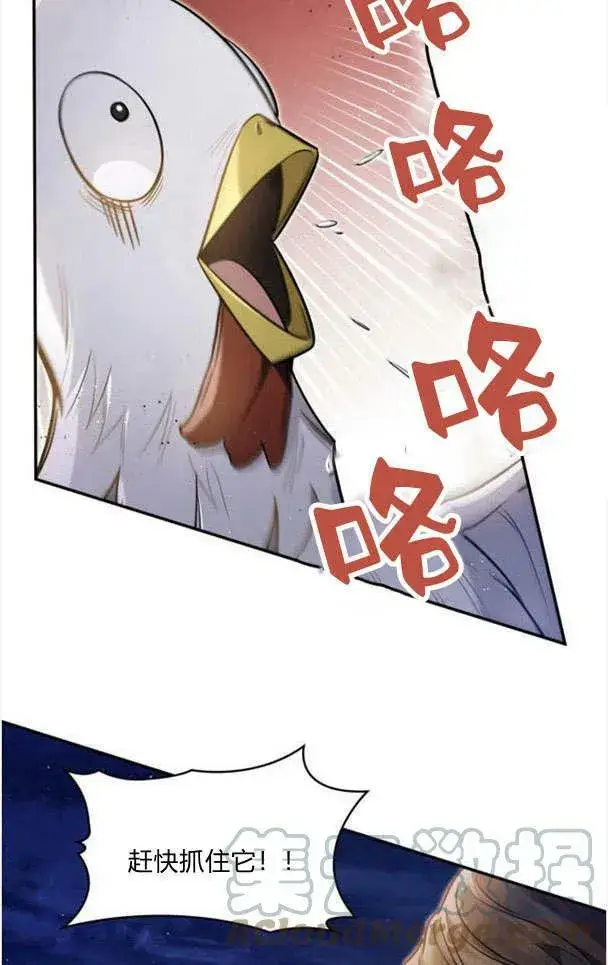 《梅尔文留给他们的东西》第33话图25