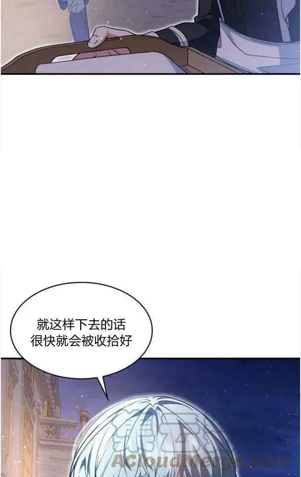《梅尔文留给他们的东西》第33话图46