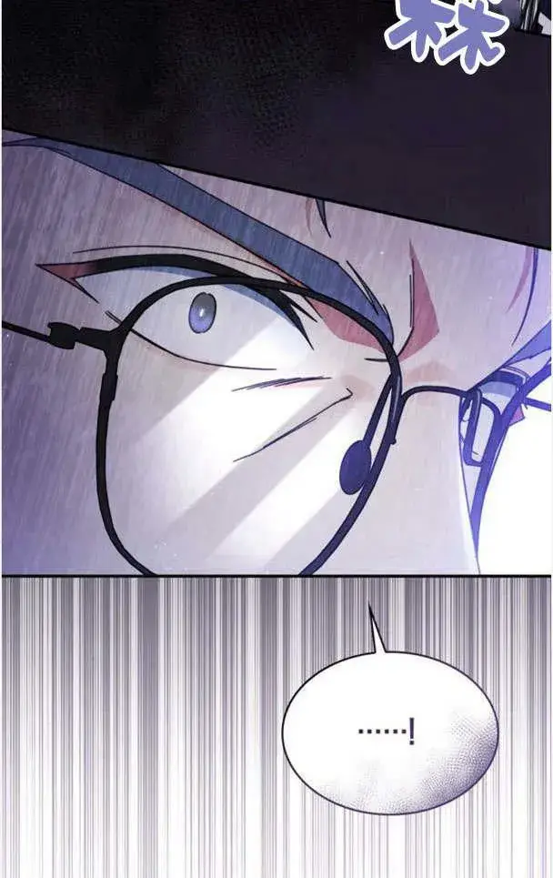 《梅尔文留给他们的东西》第33话图57