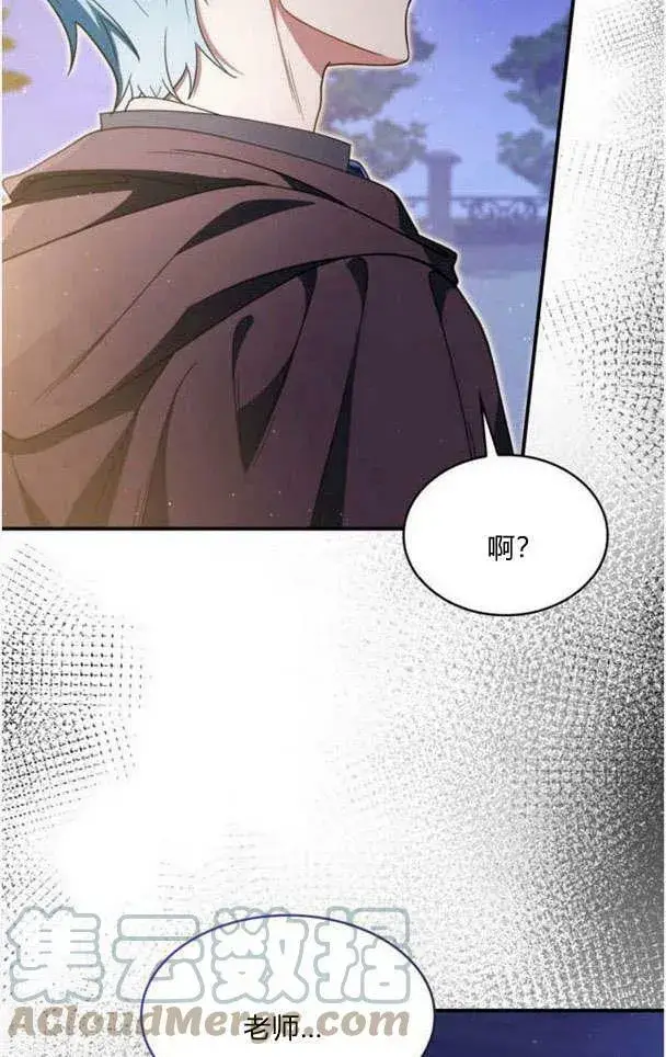 《梅尔文留给他们的东西》第33话图64