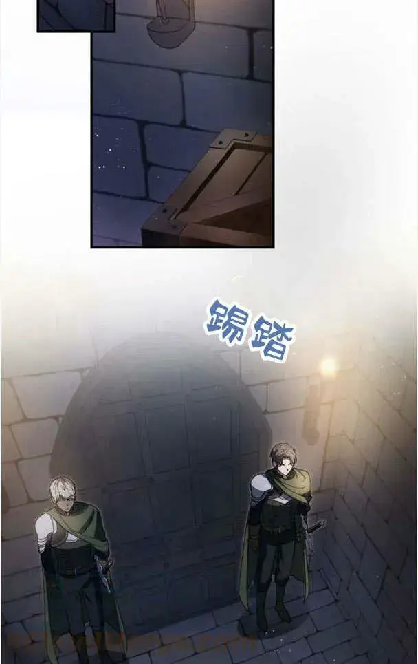 《梅尔文留给他们的东西》第33话图67