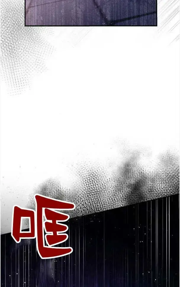 《梅尔文留给他们的东西》第33话图89