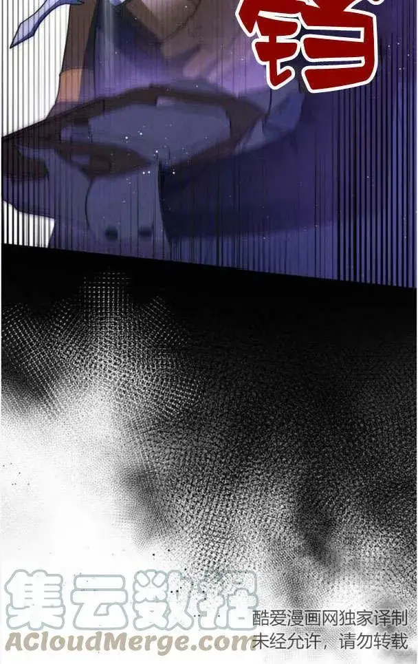 《梅尔文留给他们的东西》第33话图91