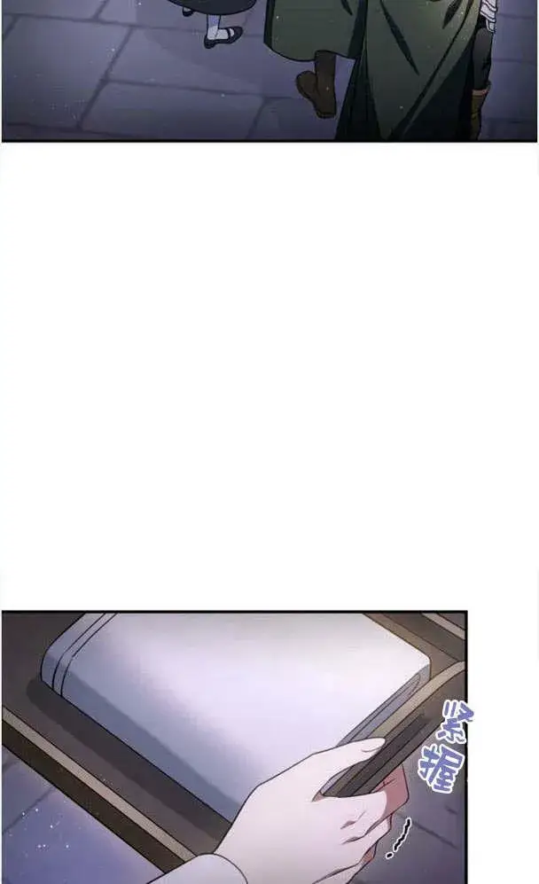 《梅尔文留给他们的东西》第34话图2
