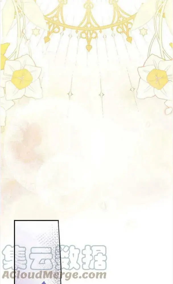 《梅尔文留给他们的东西》第34话图34