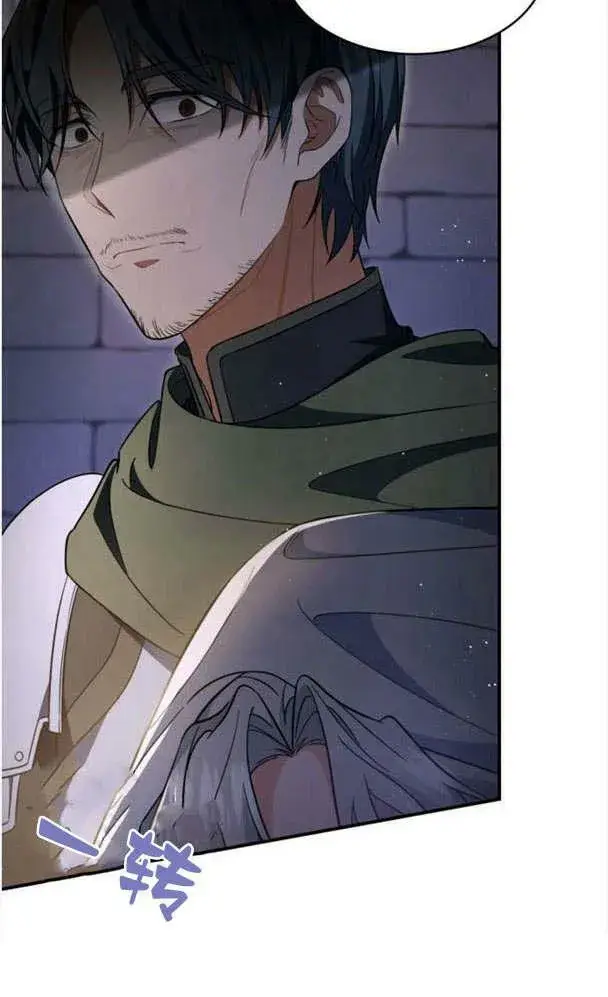 《梅尔文留给他们的东西》第34话图5