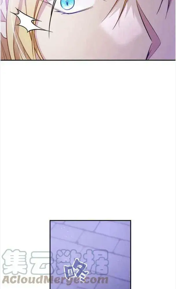 《梅尔文留给他们的东西》第34话图73