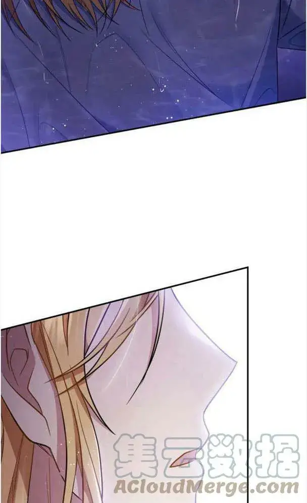 《梅尔文留给他们的东西》第34话图76