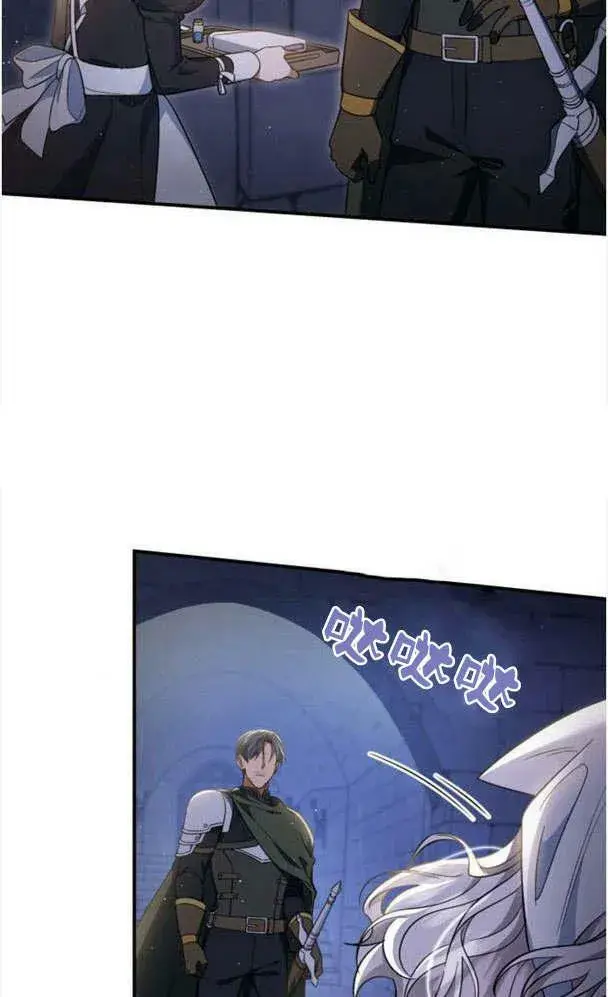 《梅尔文留给他们的东西》第34话图8