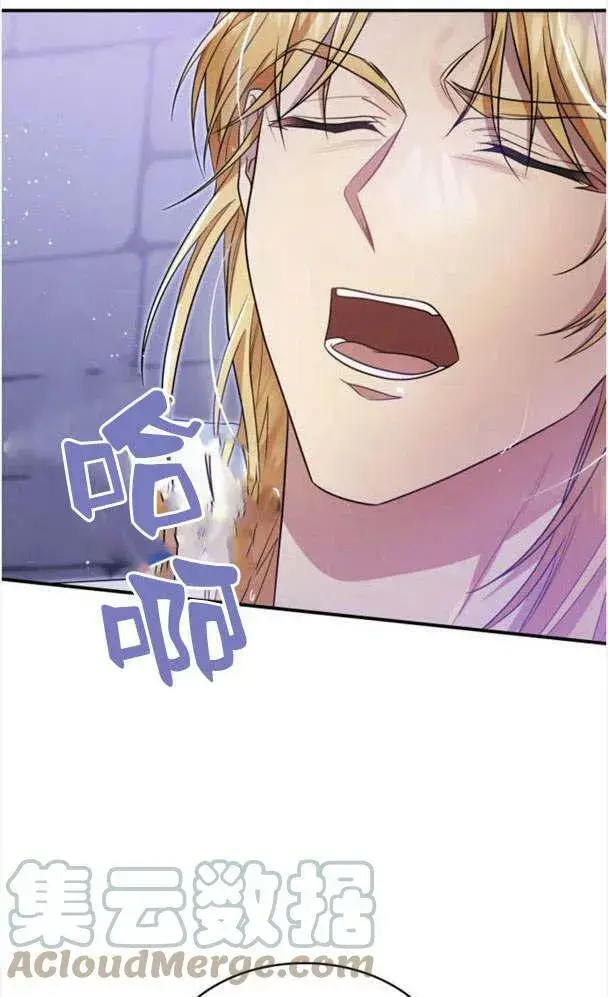 《梅尔文留给他们的东西》第34话图88