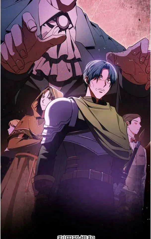 《梅尔文留给他们的东西》第35话图12