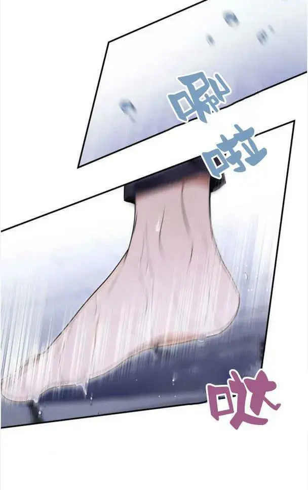 《梅尔文留给他们的东西》第35话图31