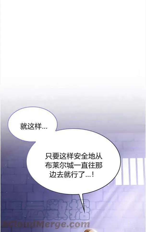 《梅尔文留给他们的东西》第35话图37