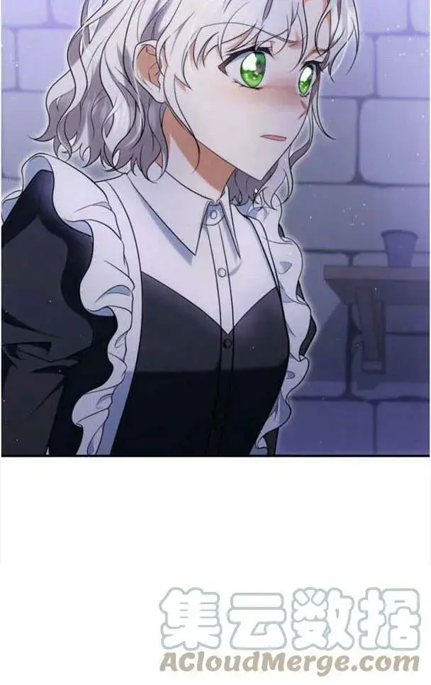 《梅尔文留给他们的东西》第35话图5