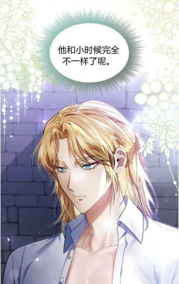 《梅尔文留给他们的东西》第35话图79