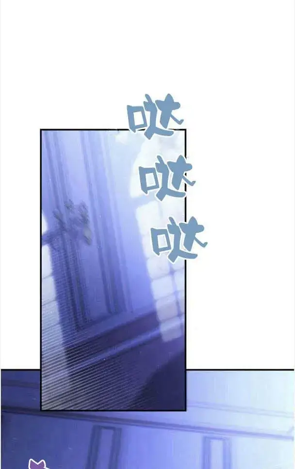 《梅尔文留给他们的东西》第35话图92
