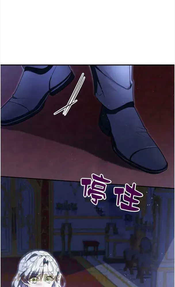 《梅尔文留给他们的东西》第35话图97