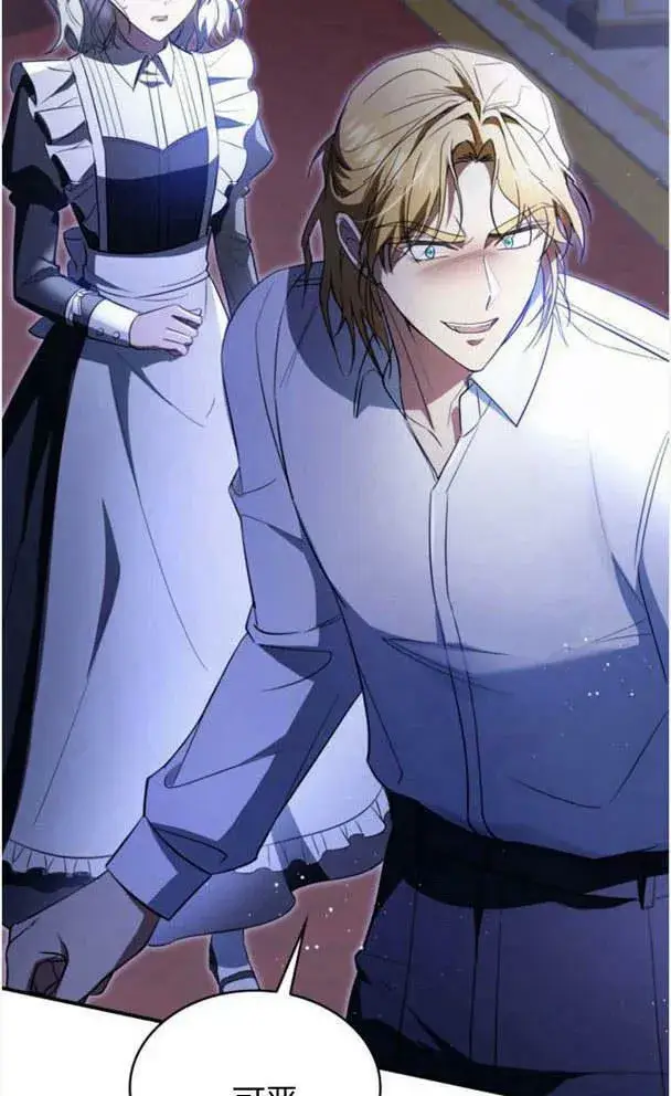 《梅尔文留给他们的东西》第35话图98