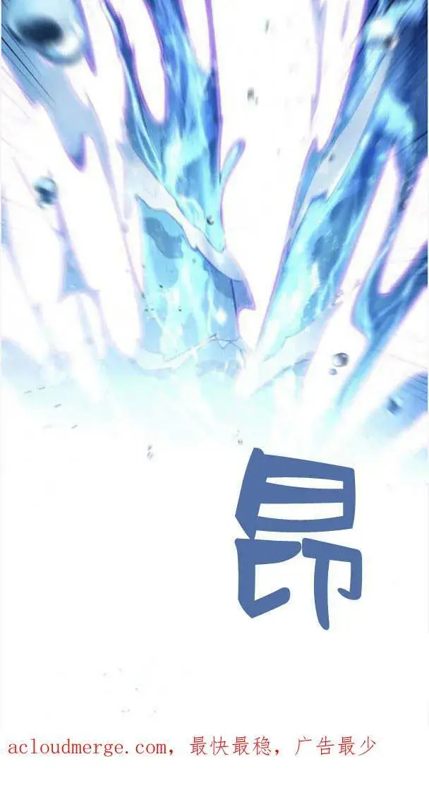 《梅尔文留给他们的东西》第36话图100