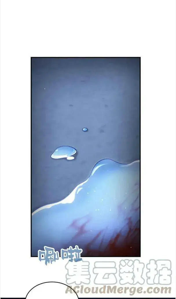 《梅尔文留给他们的东西》第36话图102