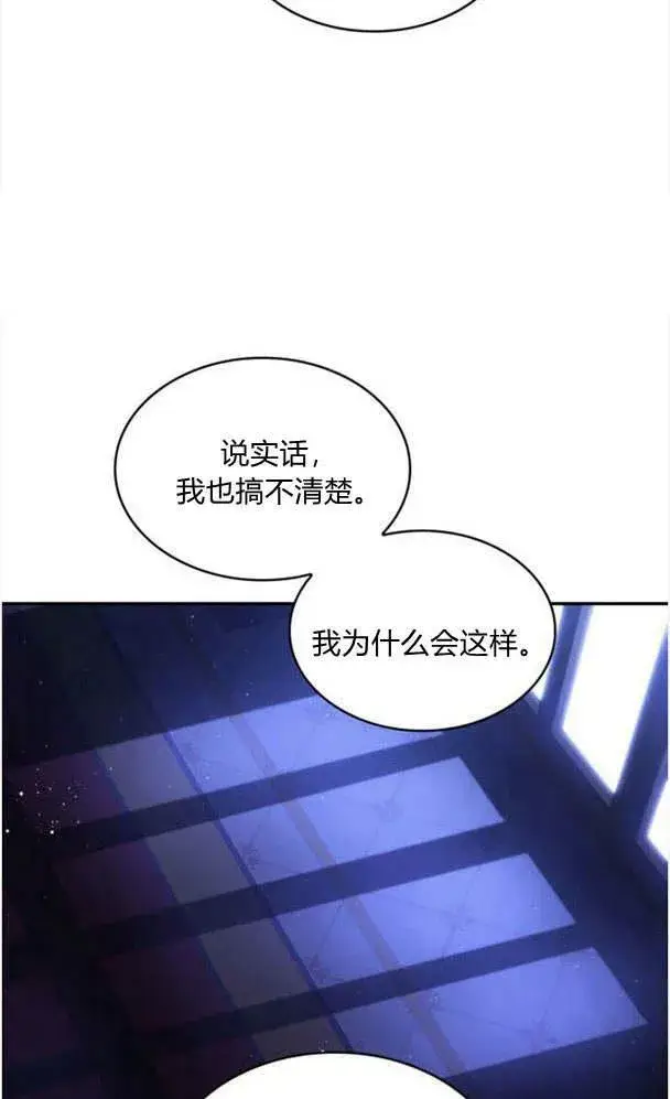 《梅尔文留给他们的东西》第36话图20