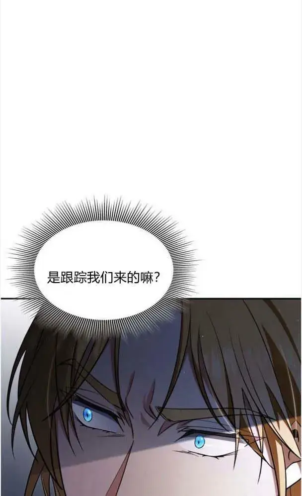 《梅尔文留给他们的东西》第36话图23