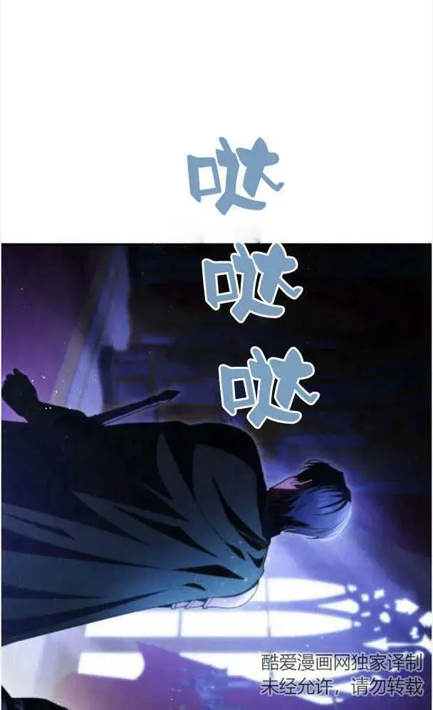 《梅尔文留给他们的东西》第36话图32